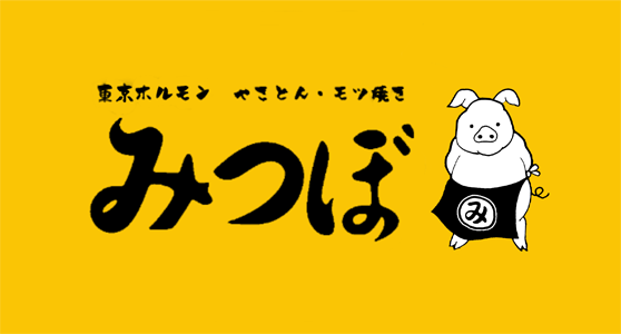 有限会社みつぼフーズ